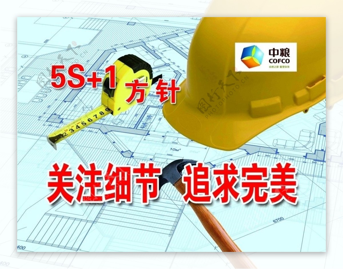 5S1关注细节副本图片