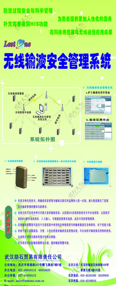 易拉宝图片