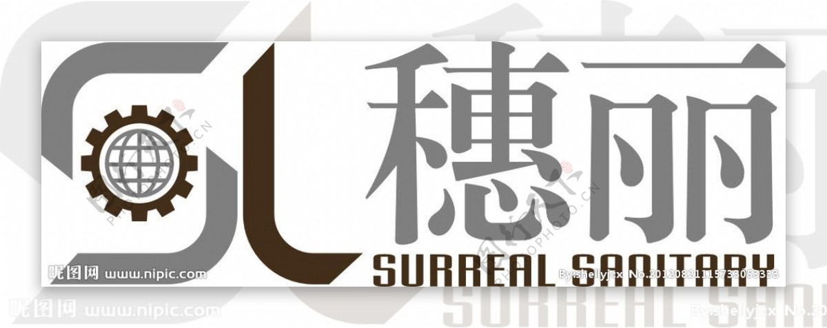 穗丽卫浴logo商标广告图片