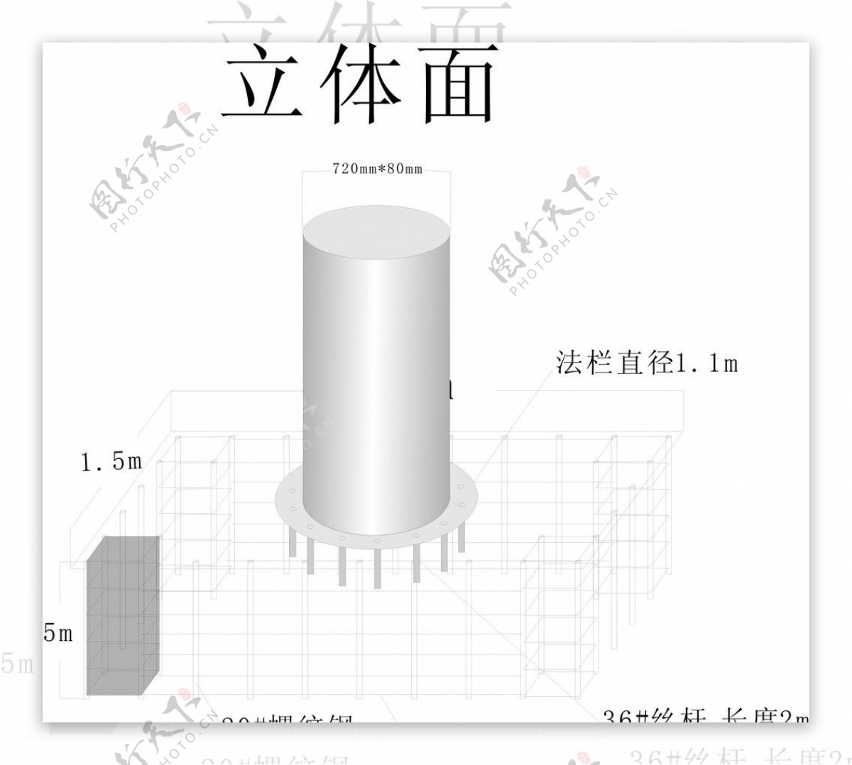 钢结构图片