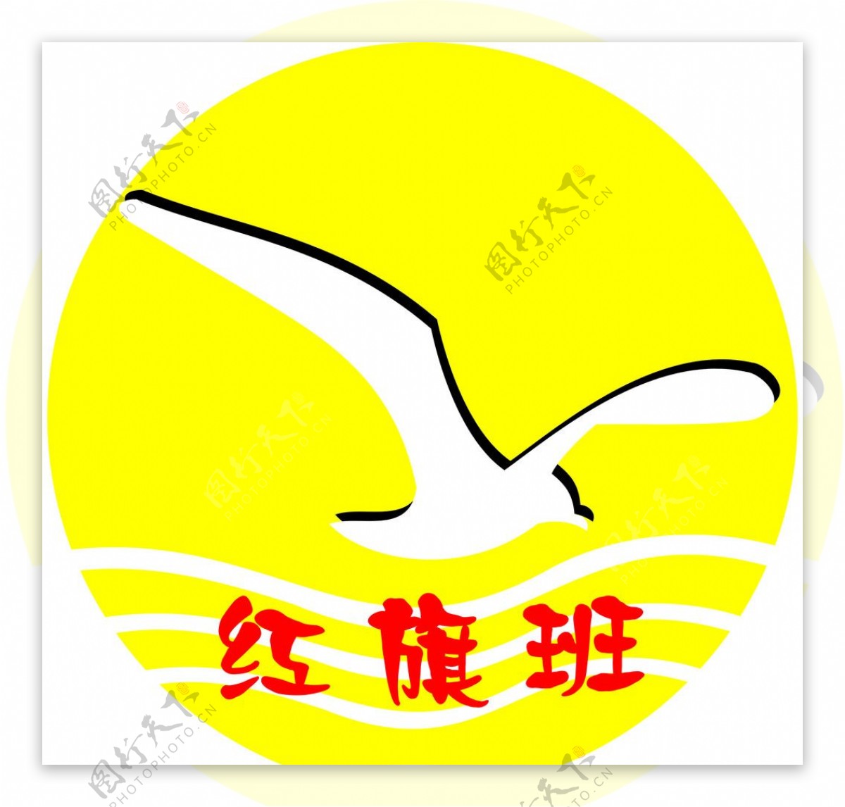 海鸥标志图片