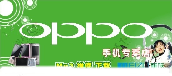 OPPO专卖店门头图片