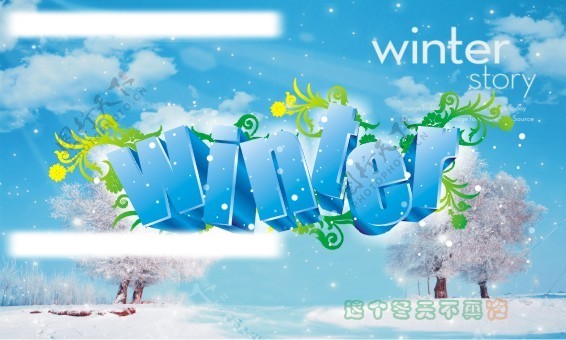 冬天英文字造型图片