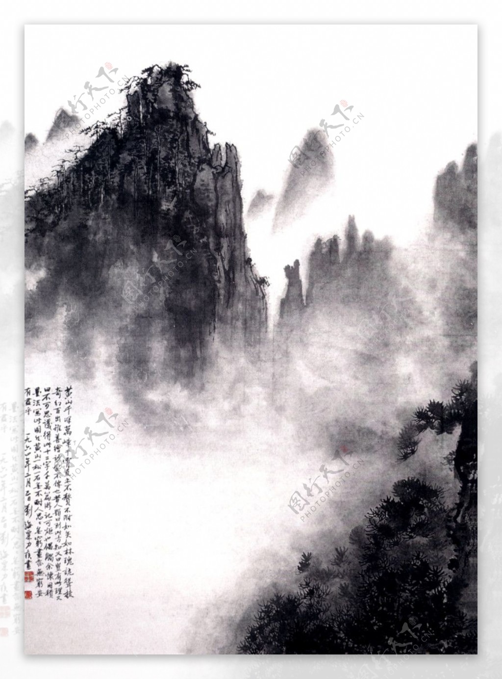 中国现代山水0214