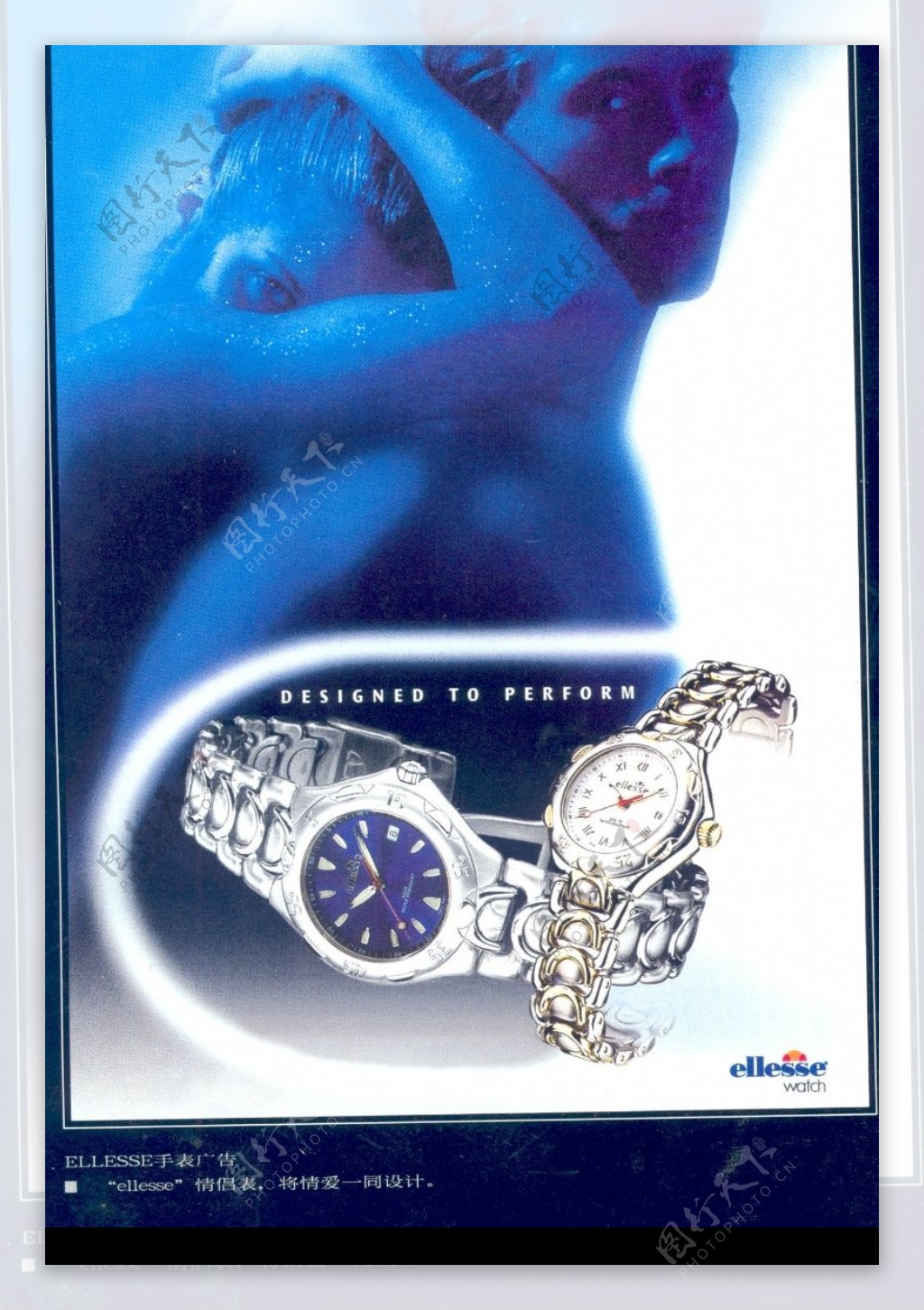 珠宝手表广告创意0089