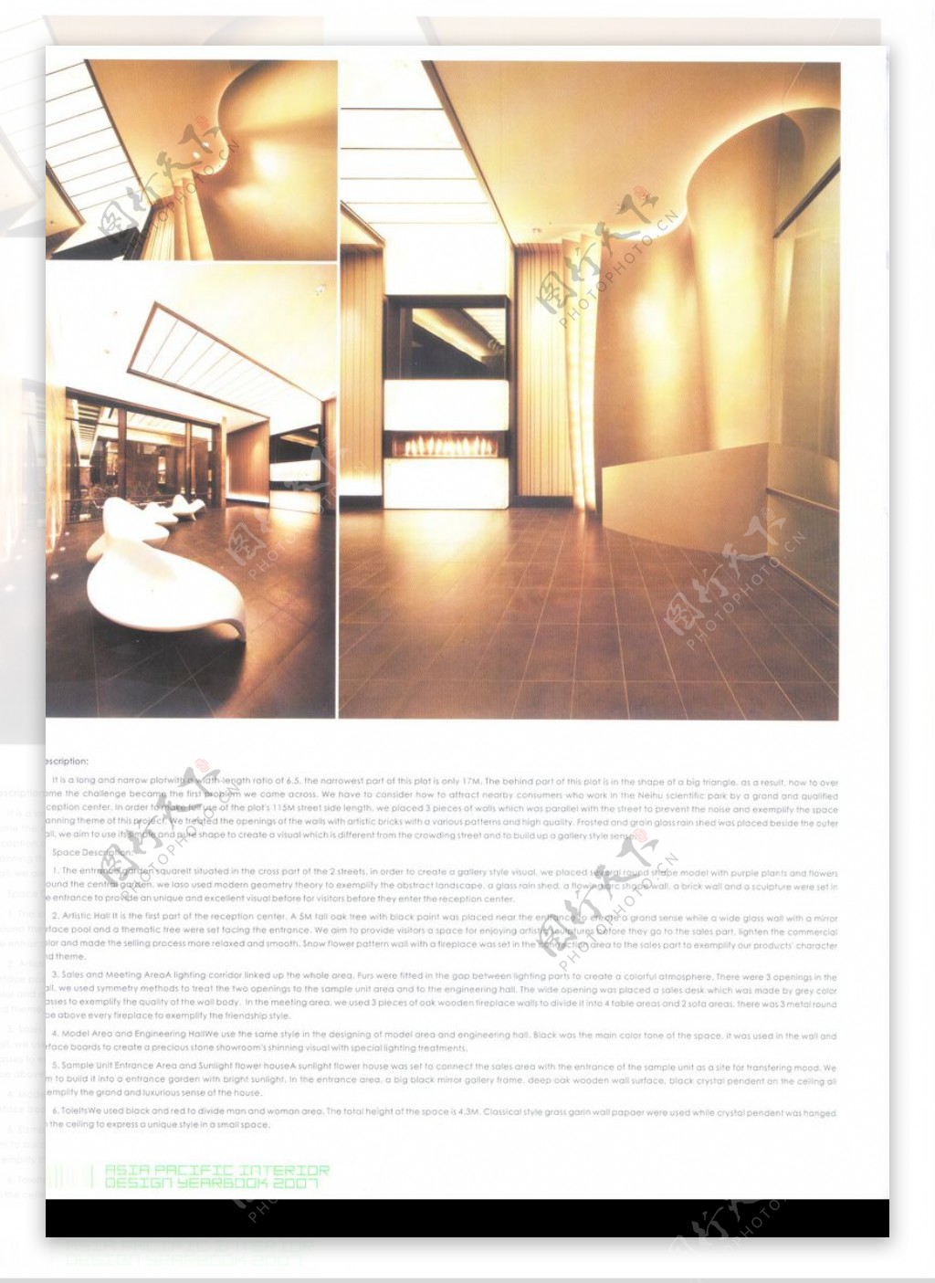 亚太室内设计年鉴2007会所酒店展示0049