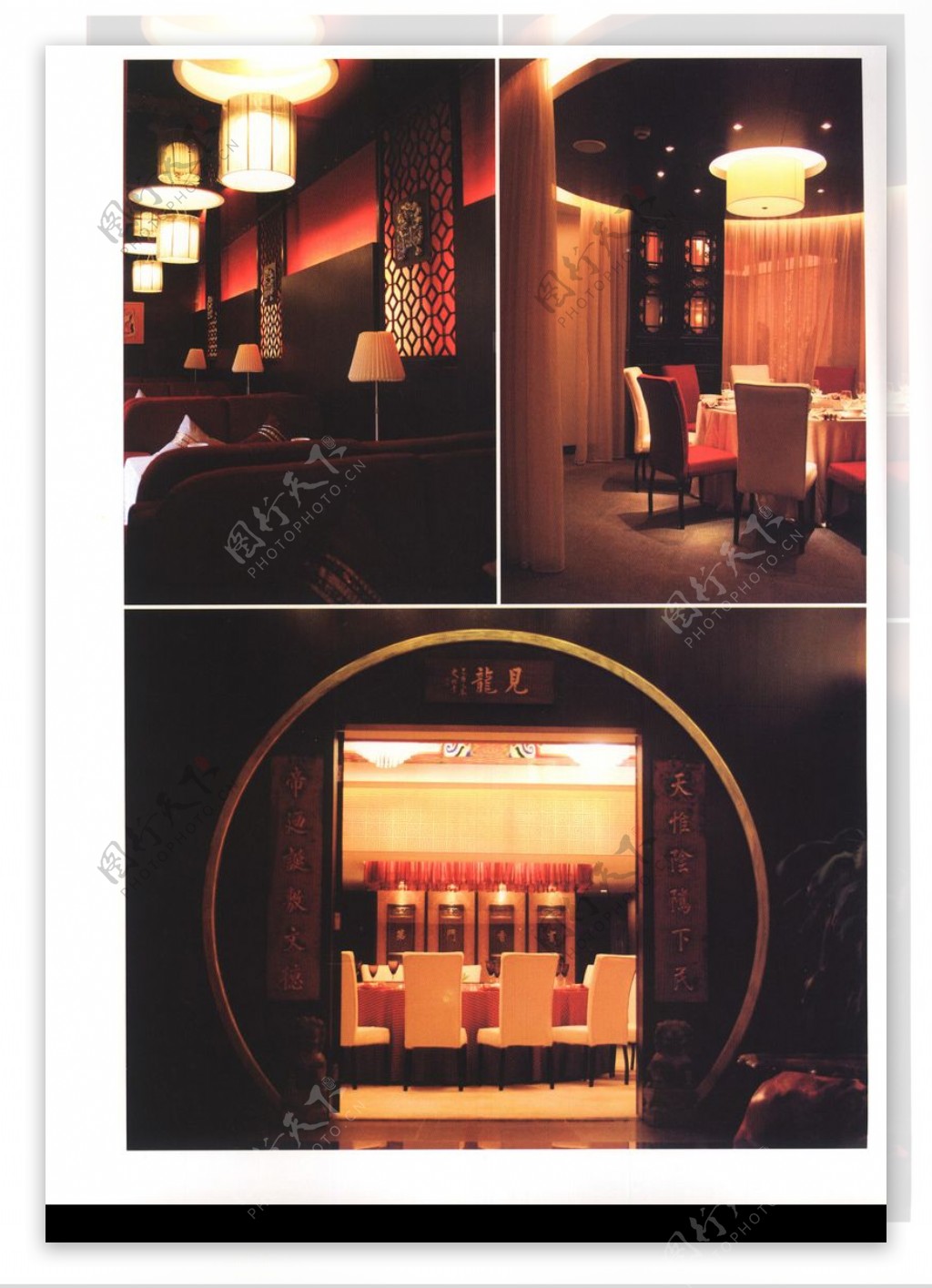 亚太室内设计年鉴2007餐馆酒吧0137