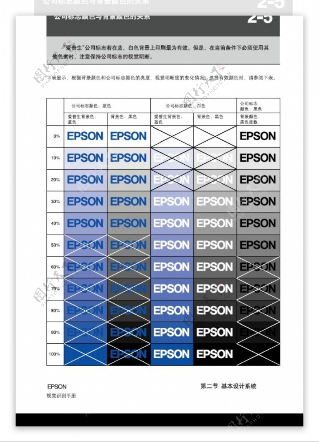 EPSON0014