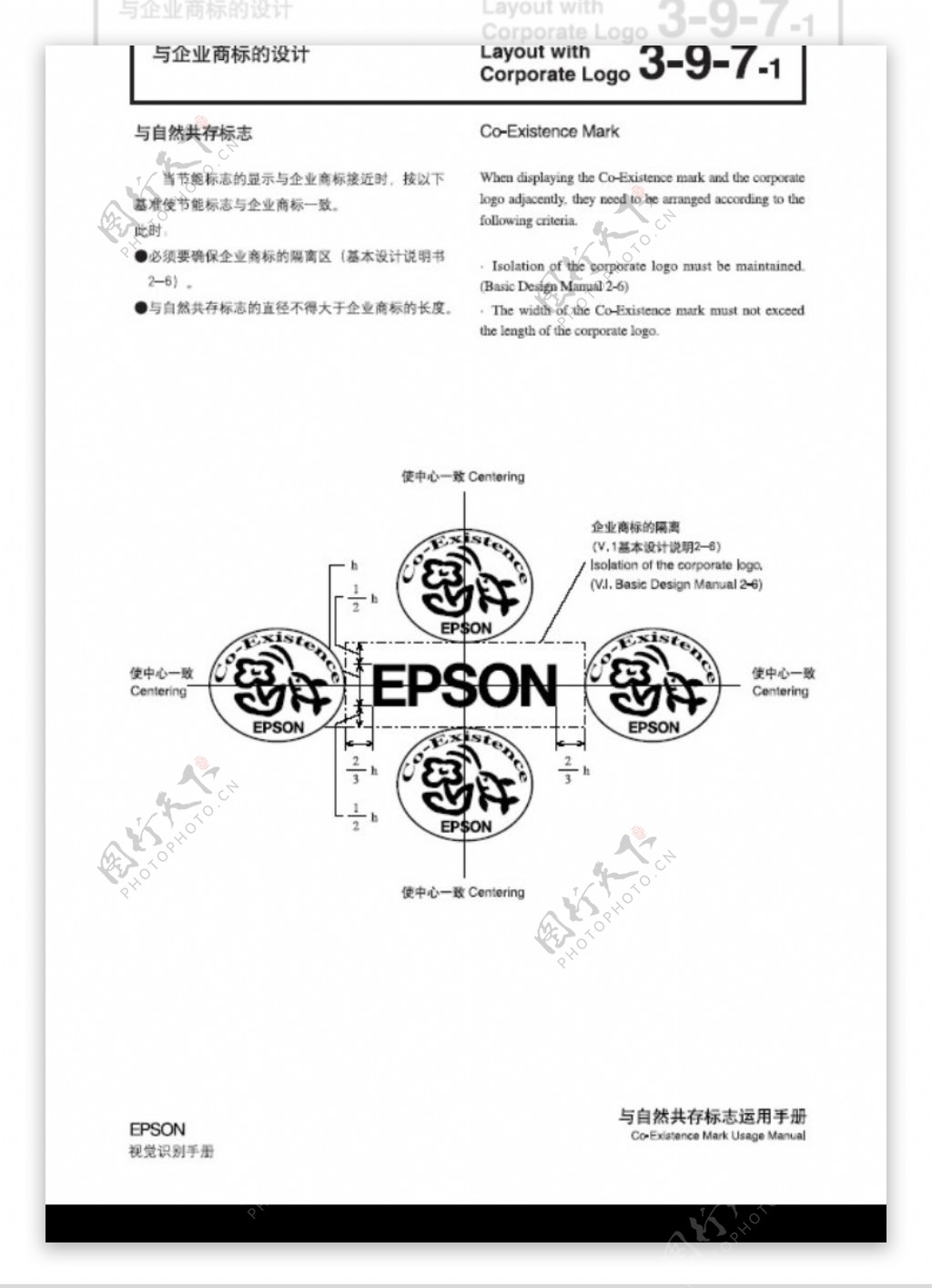 EPSON0052