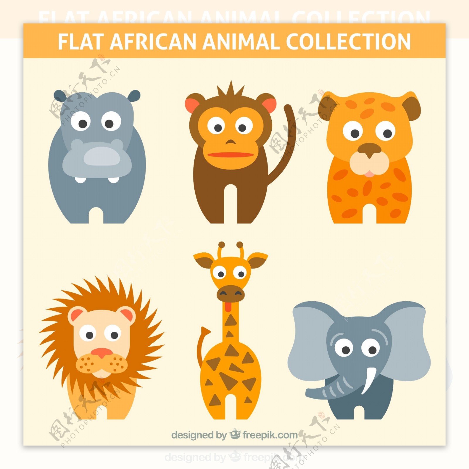 6款扁平化非洲动物矢量素材