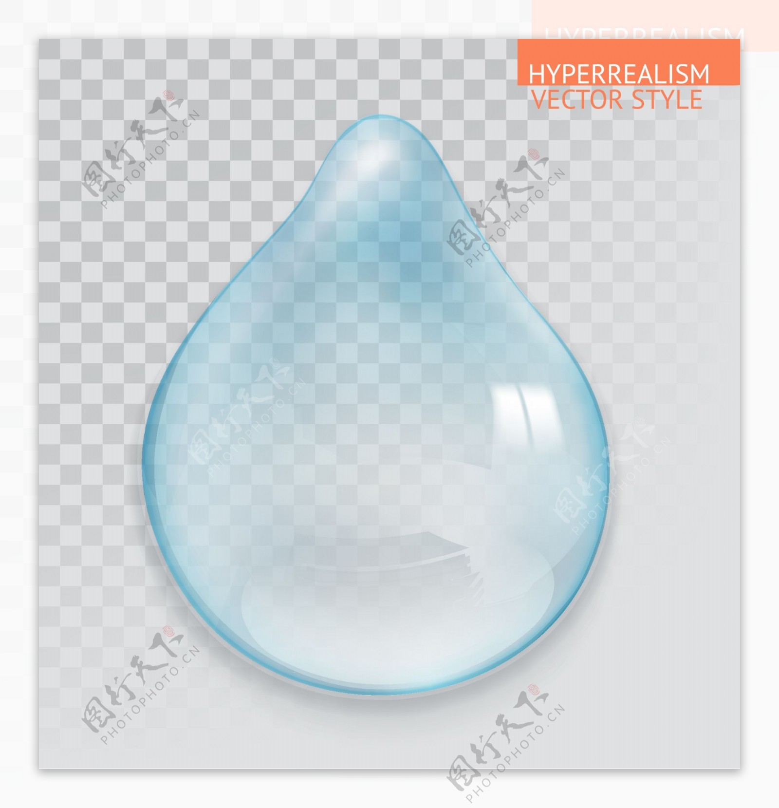 淡蓝色透明水滴矢量素材