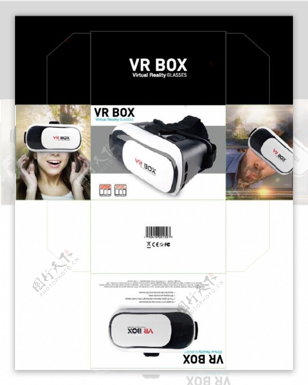 VR包装设计VR彩盒