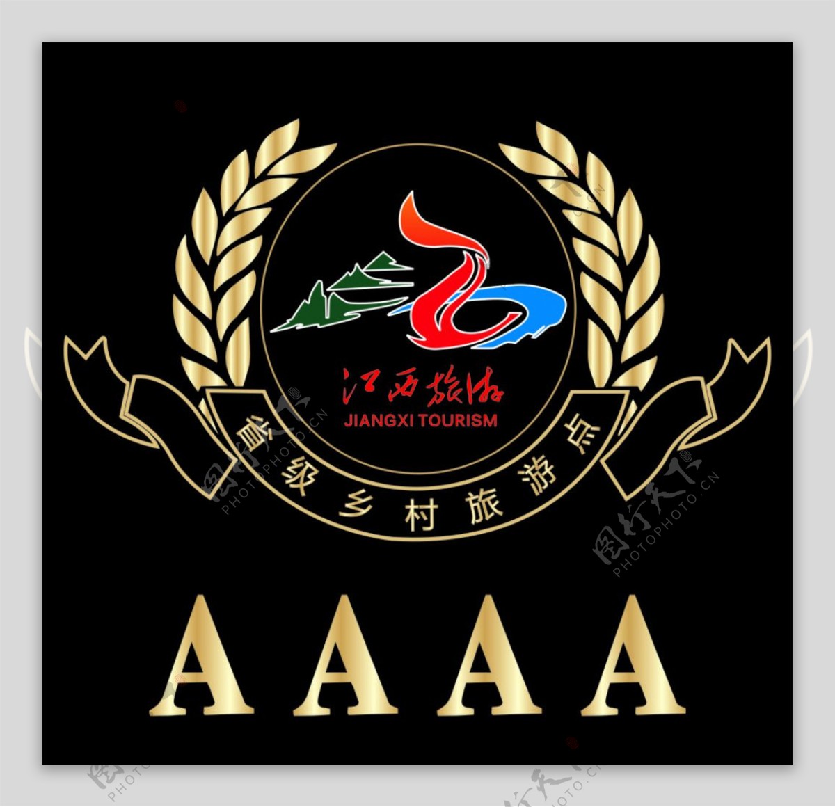 江西旅游logo