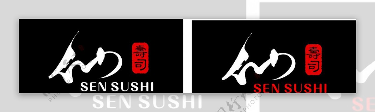 仙寿司标志