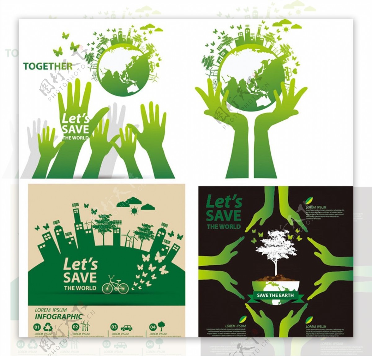 爱护地球环保地球地球海报