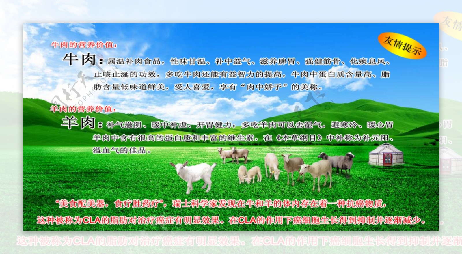 锁阳炖羊肉的功效(锁阳炖羊肉：补肾壮阳、滋补身体的美味佳肴) - 学堂在线健康网
