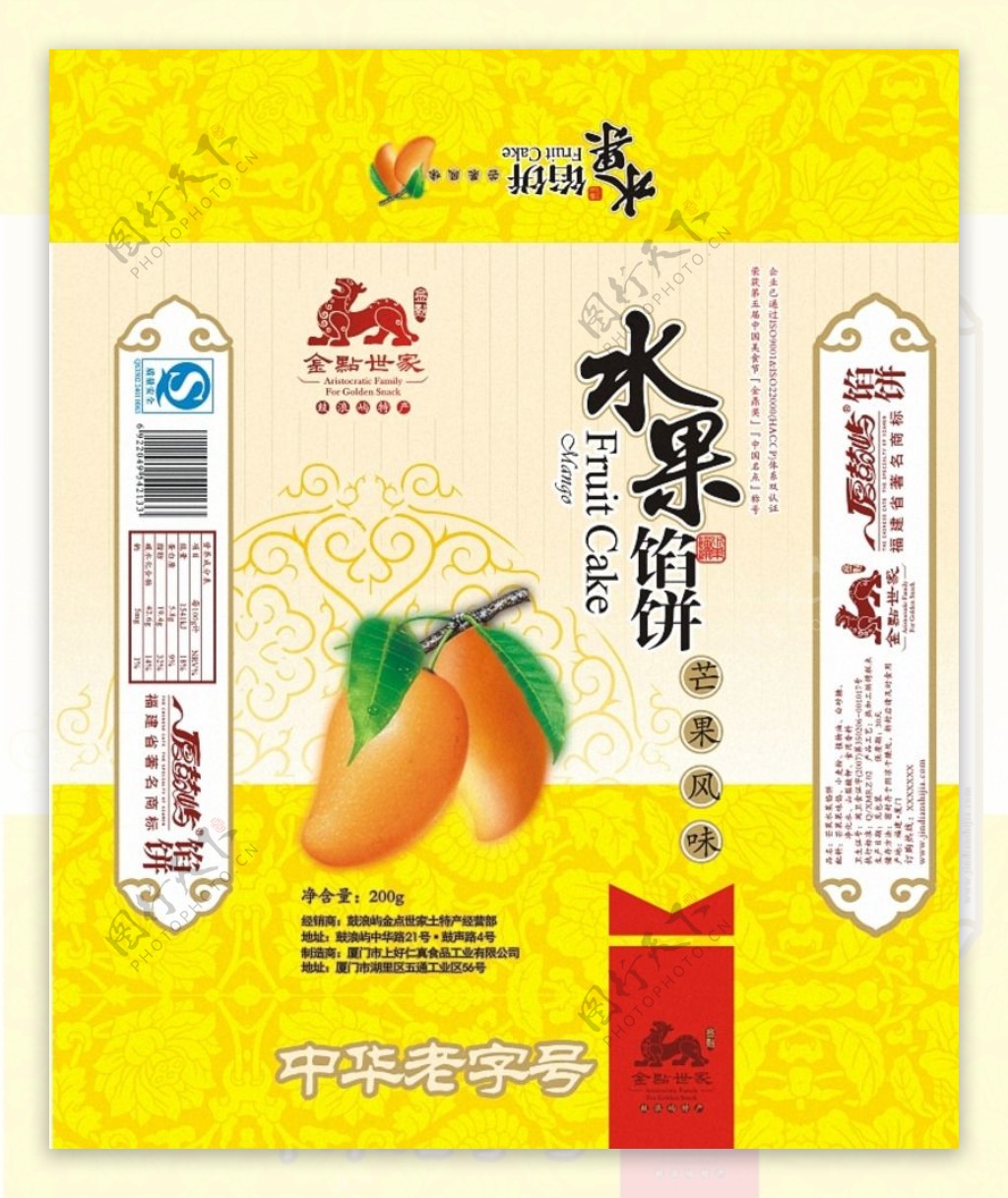 金点世家水果馅饼芒果口味