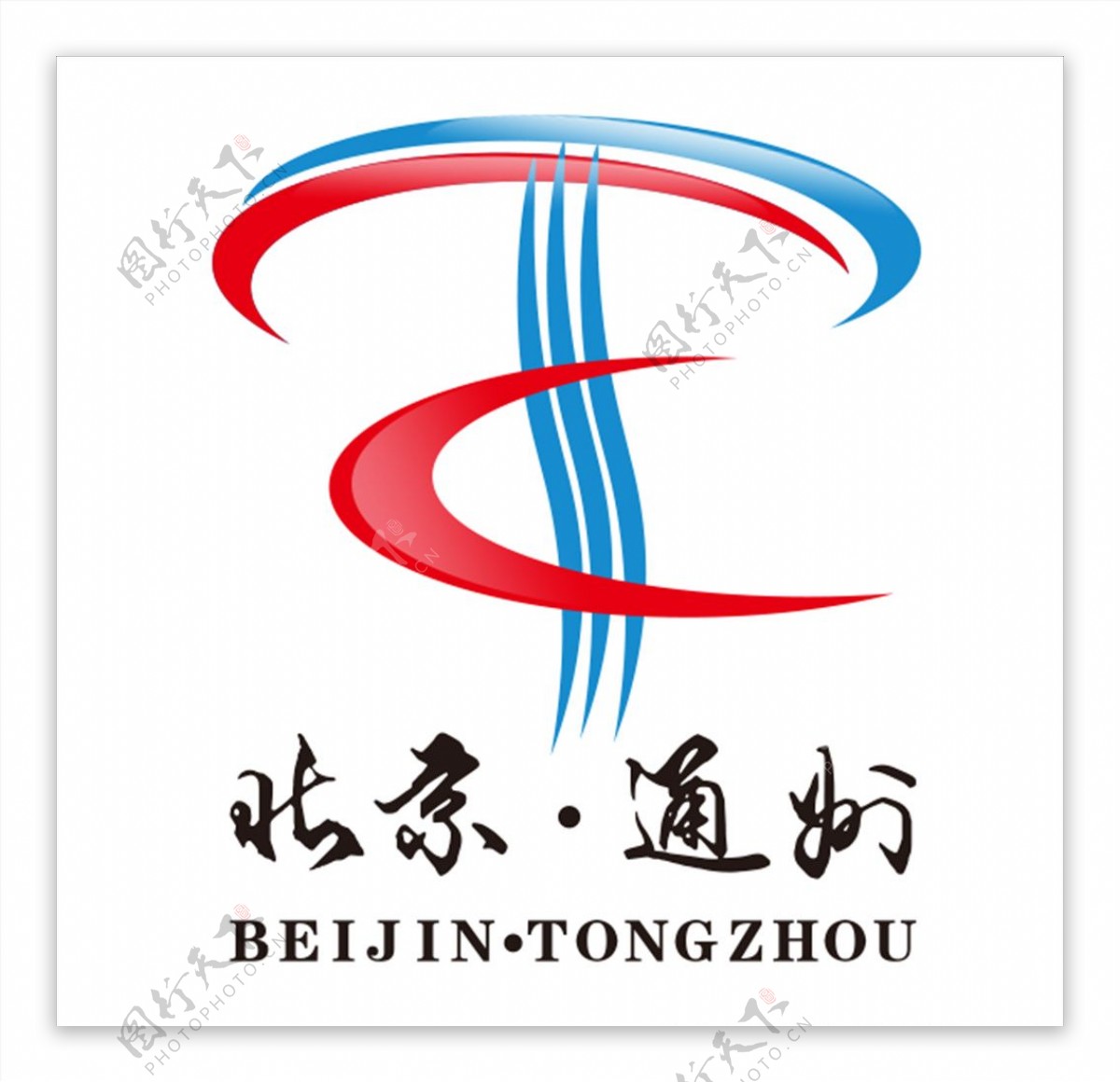 北京通州LOGO矢量图