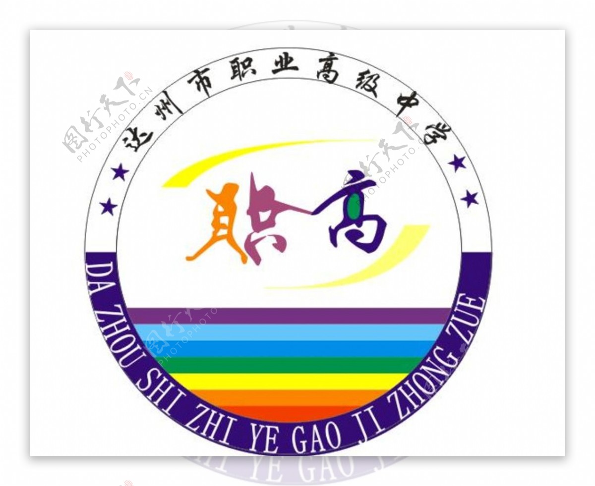 学校LOGO