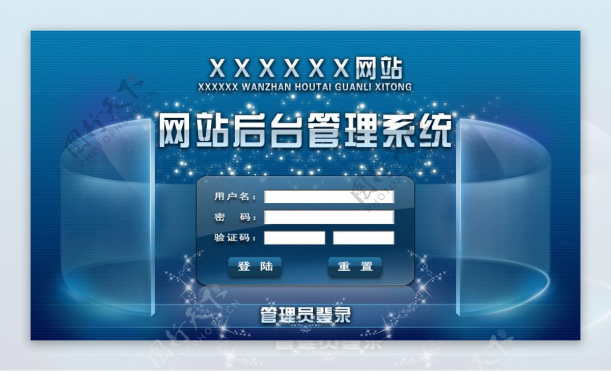 网站平台后台登录页面PSD设计