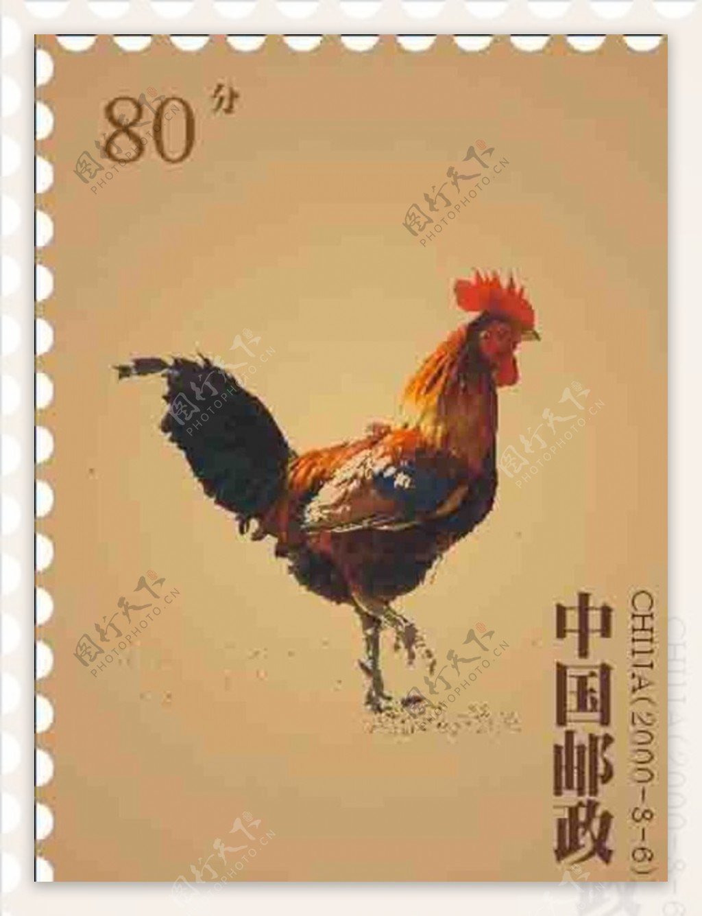 公鸡邮票