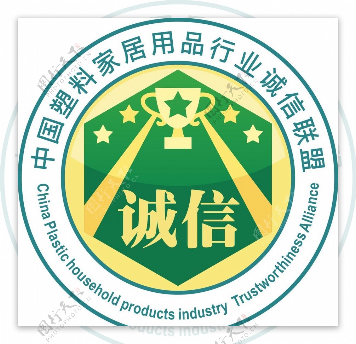 中国塑料家居诚信联盟logo