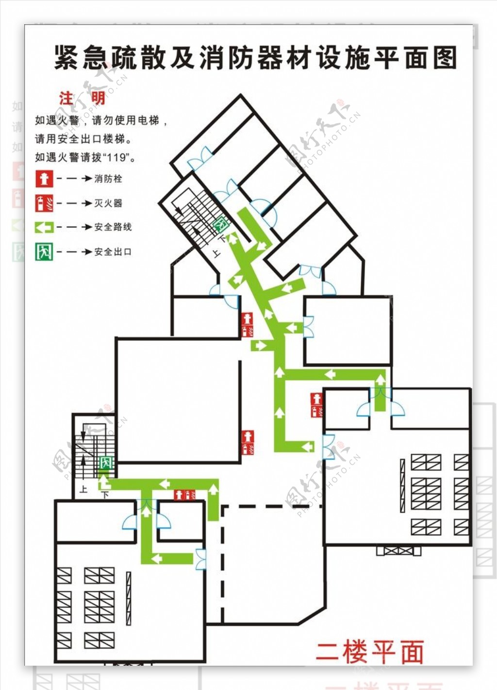 消防示意图