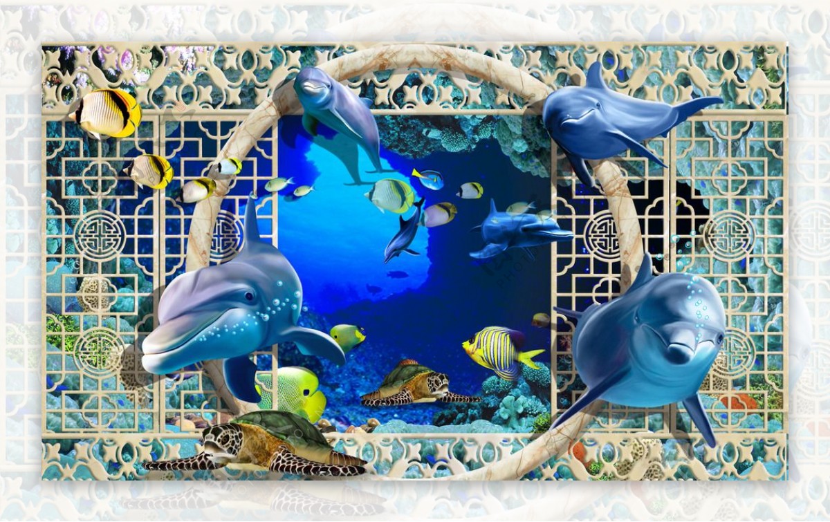 中式3D海底世界背景墙