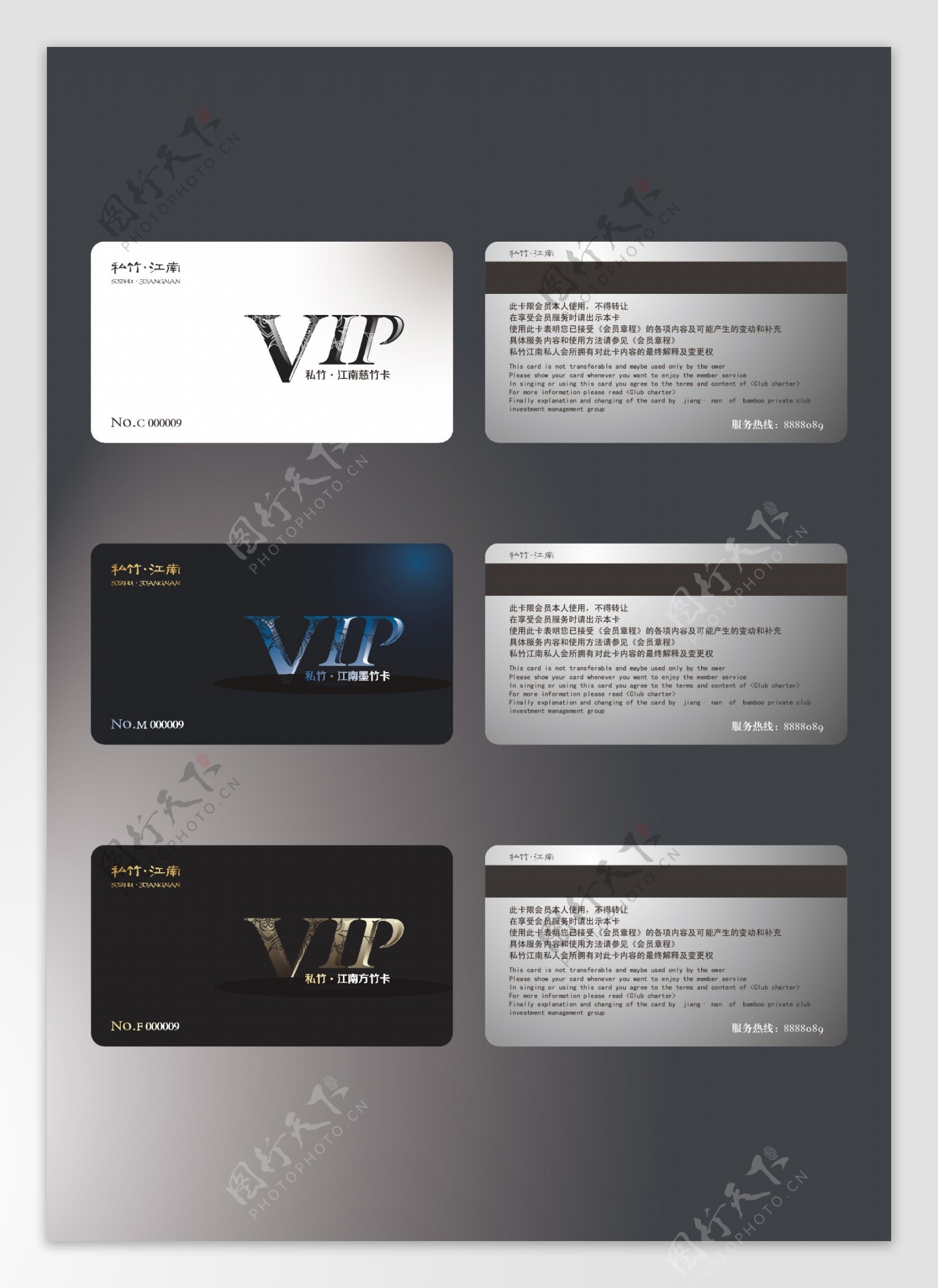 黑白质感创意VIP会员卡
