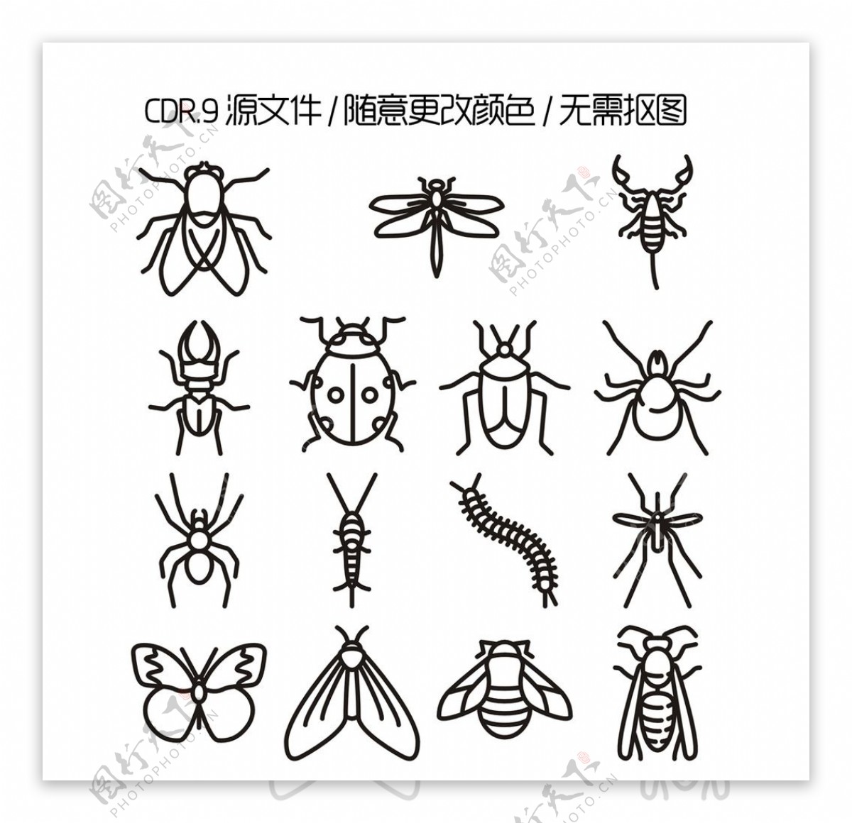 手绘昆虫图标矢量图