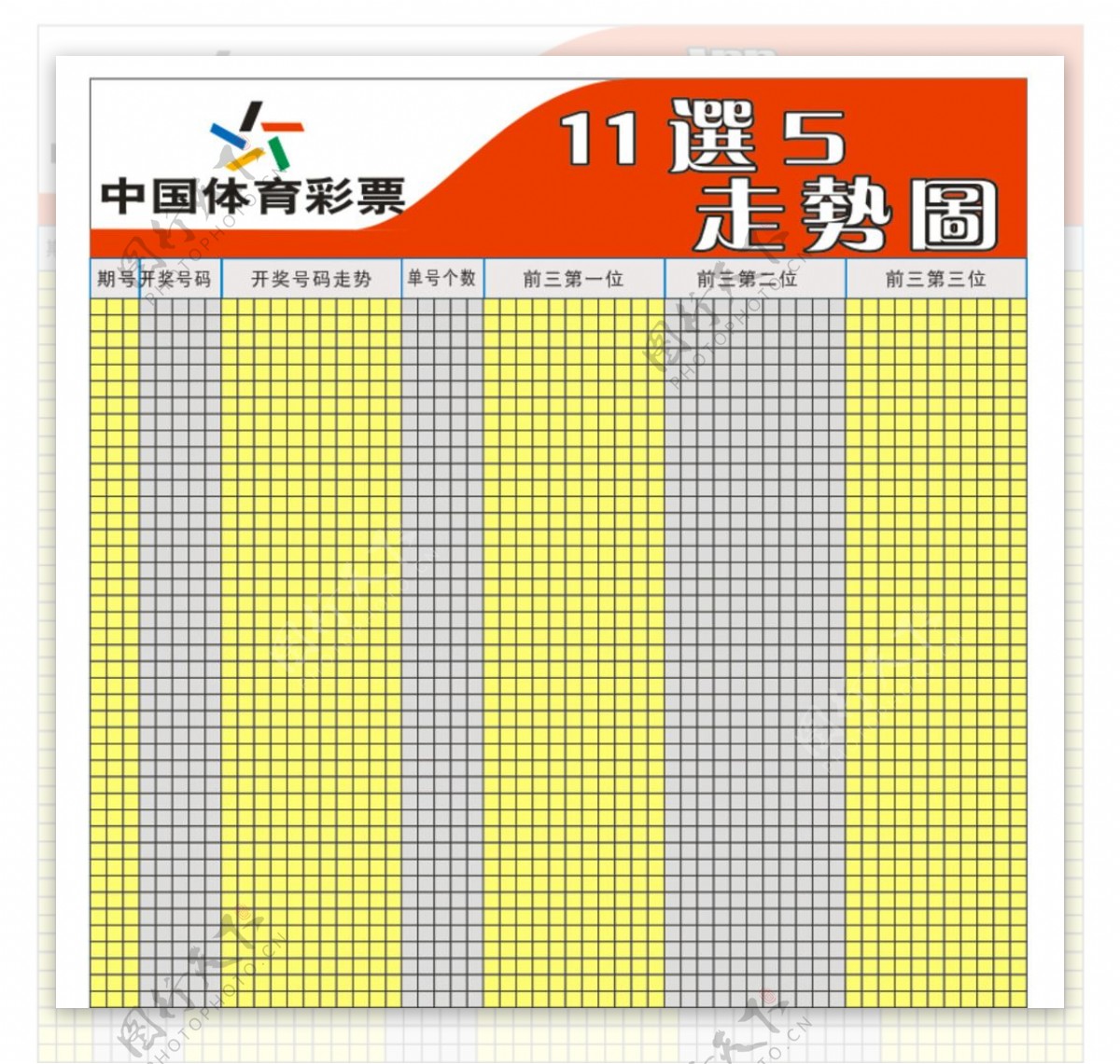 中国体育彩票爱体育- 爱体育官方网站- 世界杯指定娱乐平台11月2日开奖结果