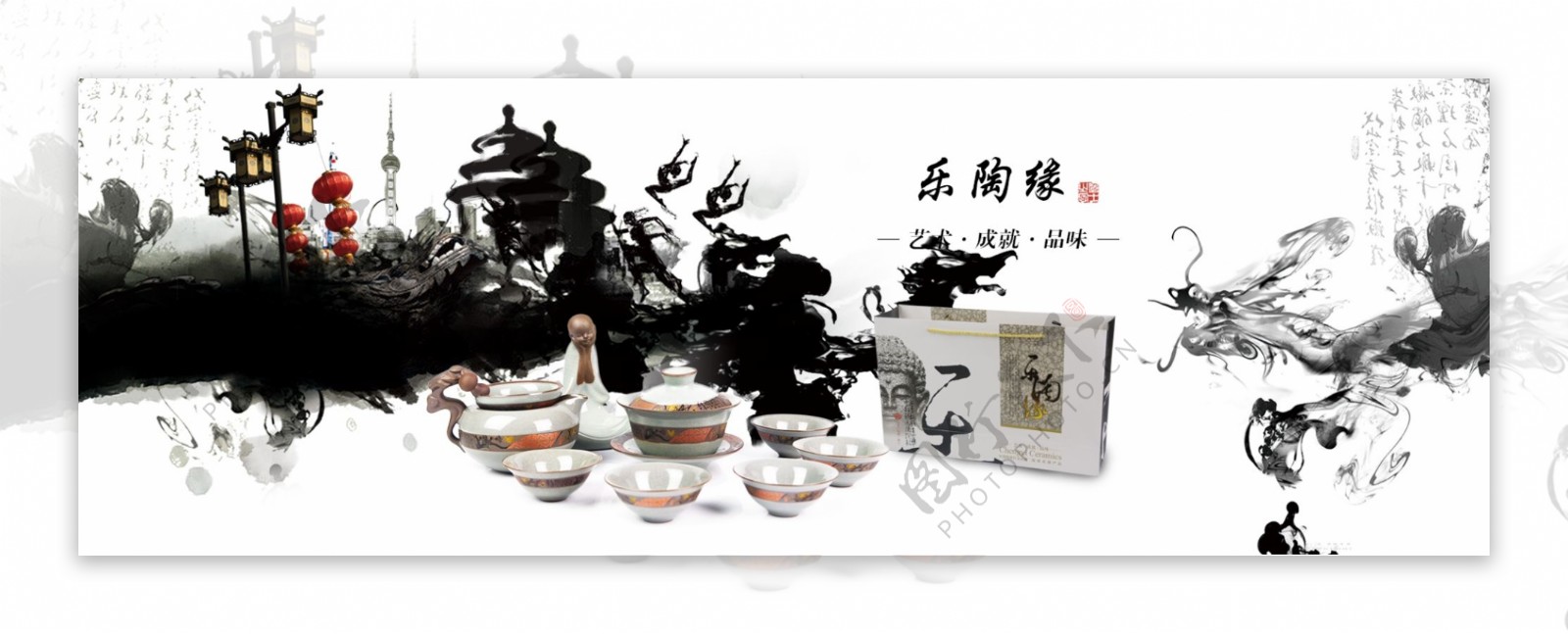 淘宝陶瓷茶具