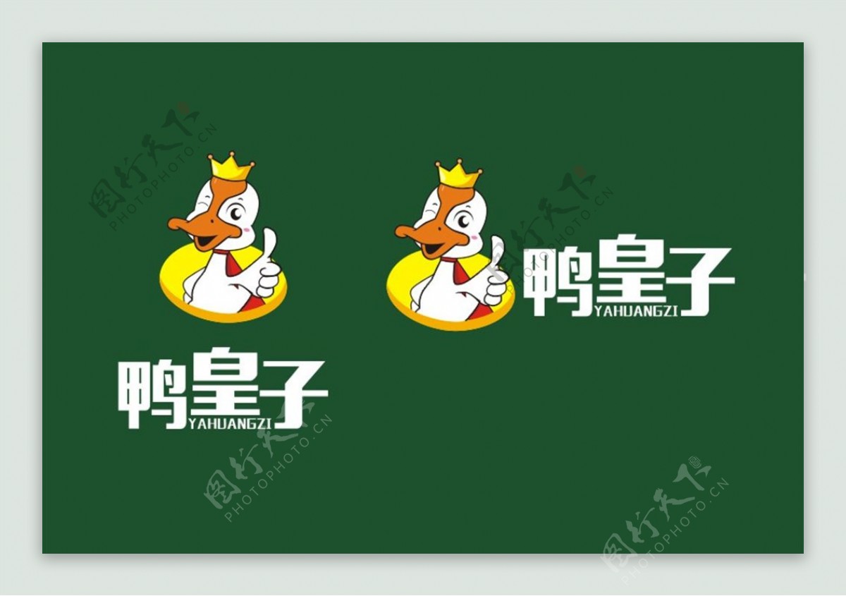 鸭皇子logo