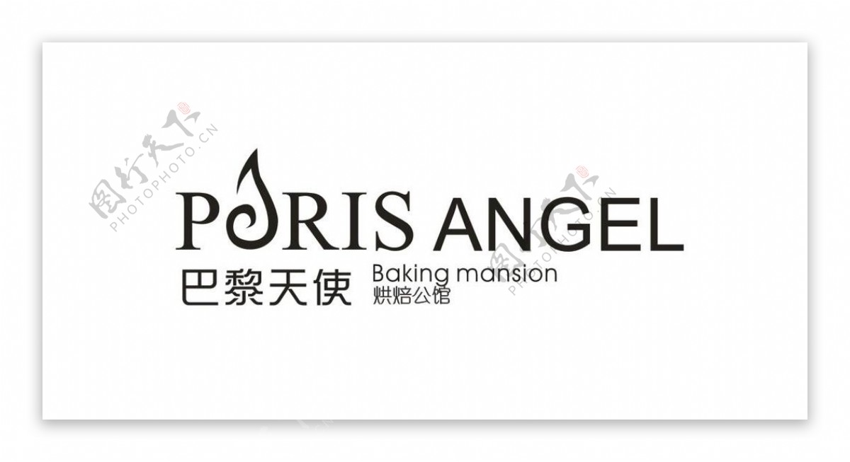 巴黎天使logo