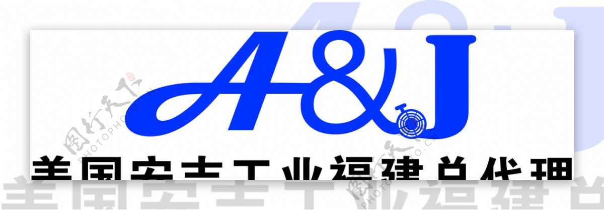 美国安吉福建总代理logo