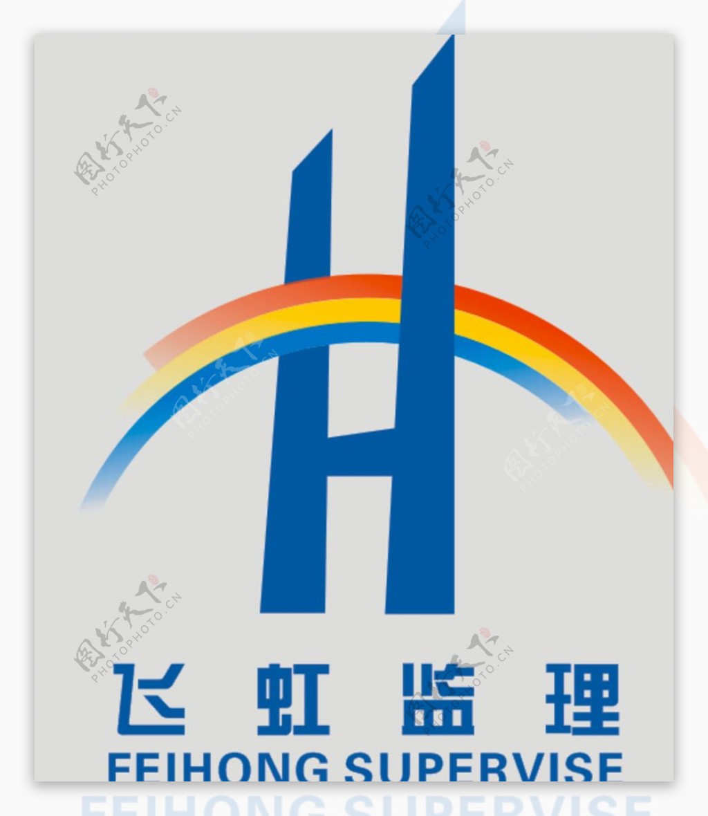 飞虹监理logo