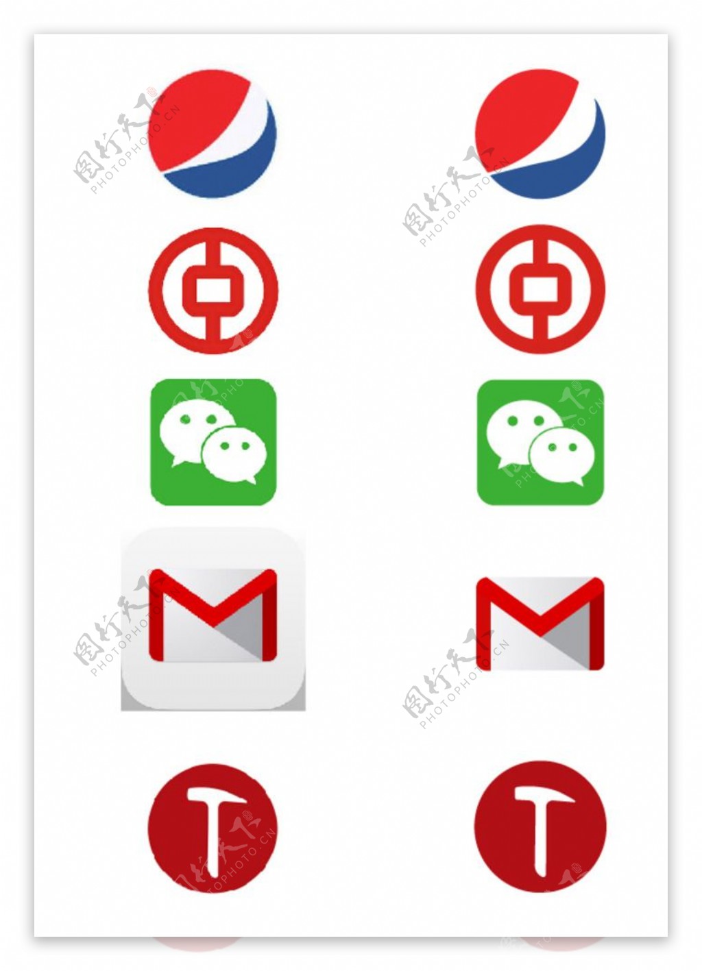 logo抠图