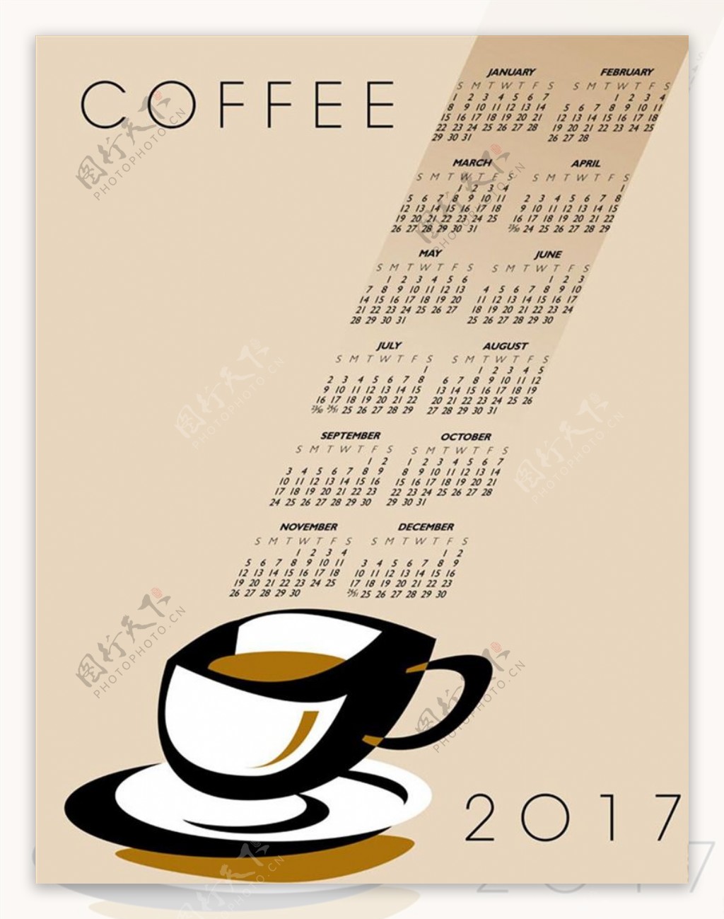 咖啡杯2017年日历表