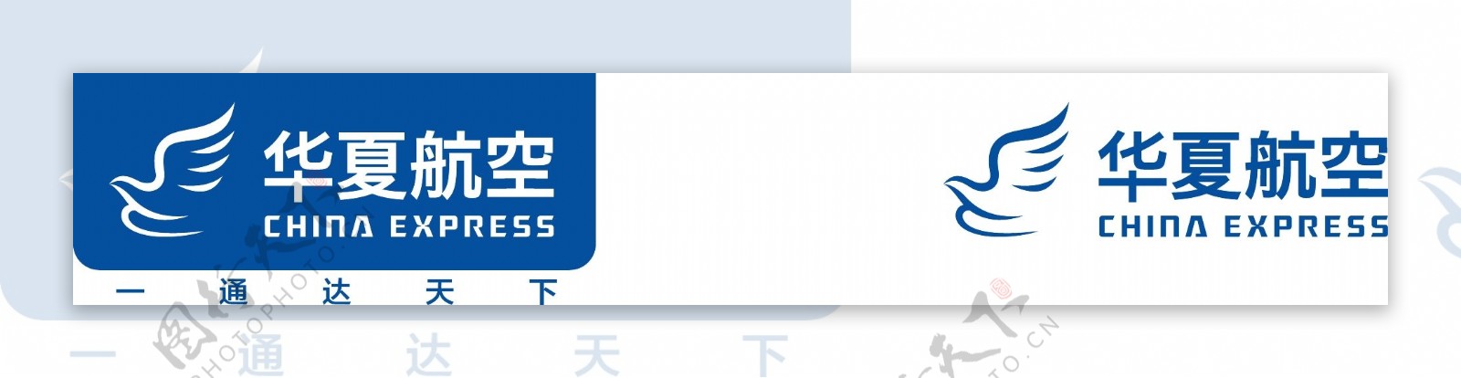 华夏航空2016最新版logo