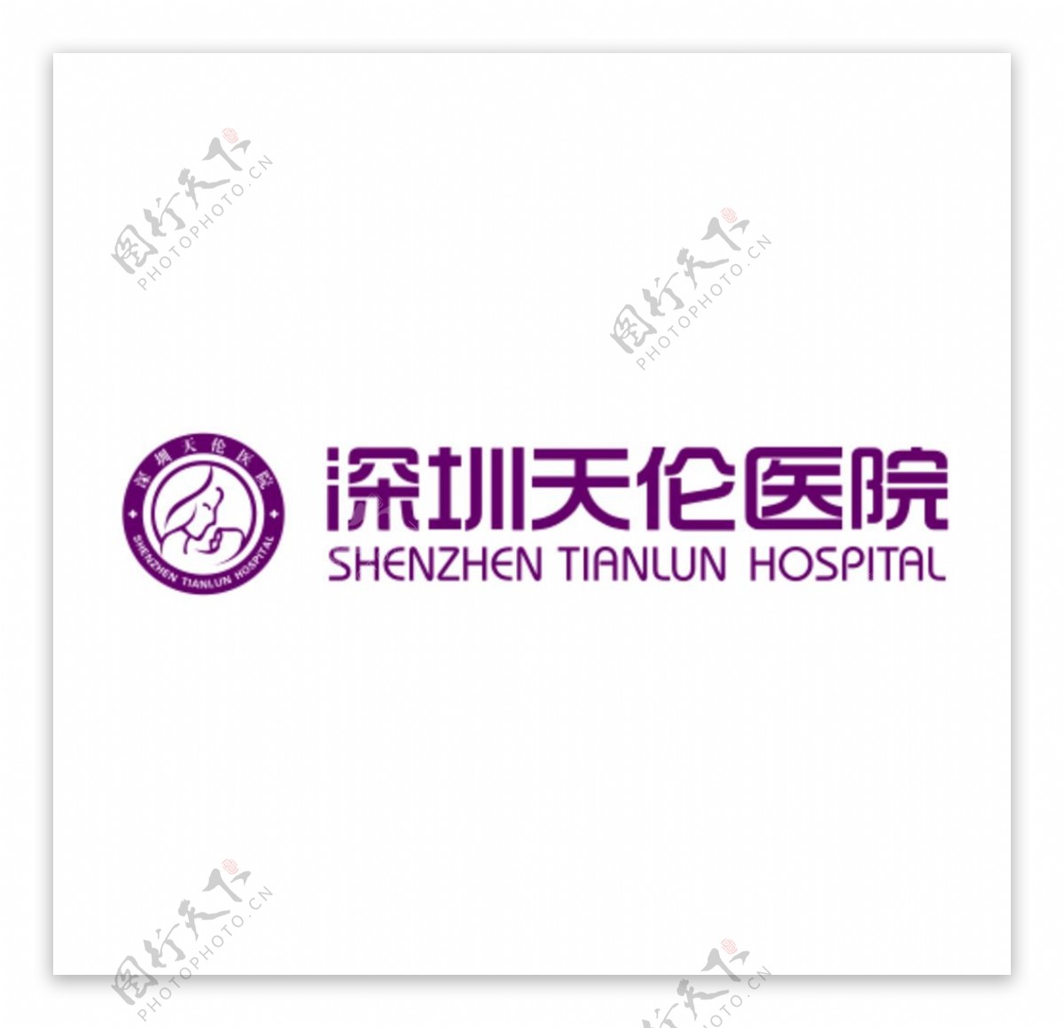 深圳天伦医院品牌设计标志