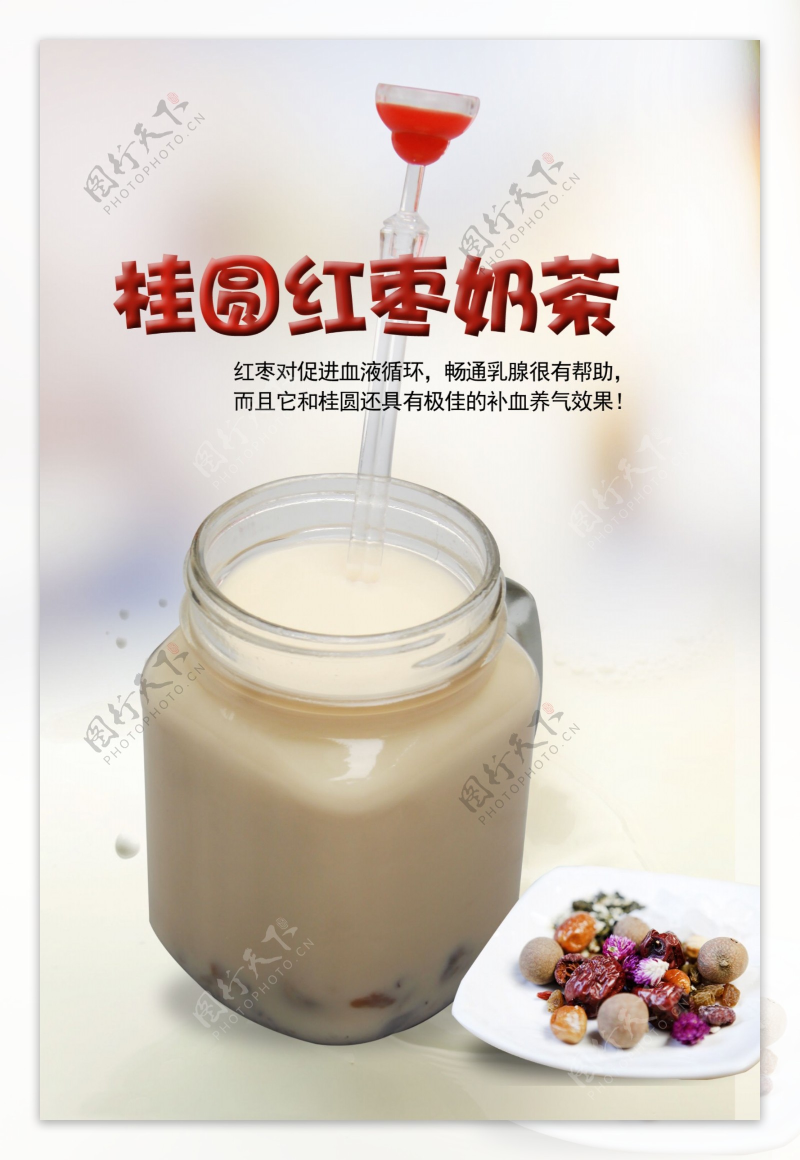 奶茶系列推广图|摄影|产品摄影|Zhanjiajia - 原创作品 - 站酷 (ZCOOL)