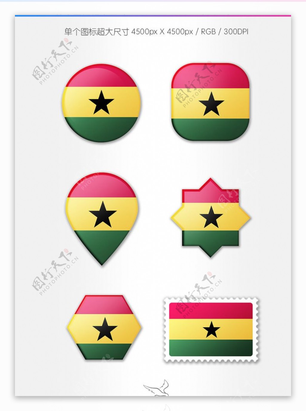 加纳共和国国旗图标