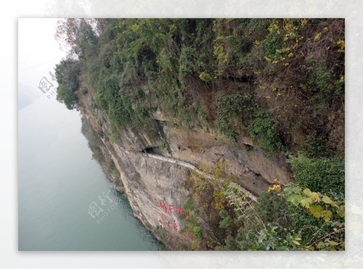 三游洞风景