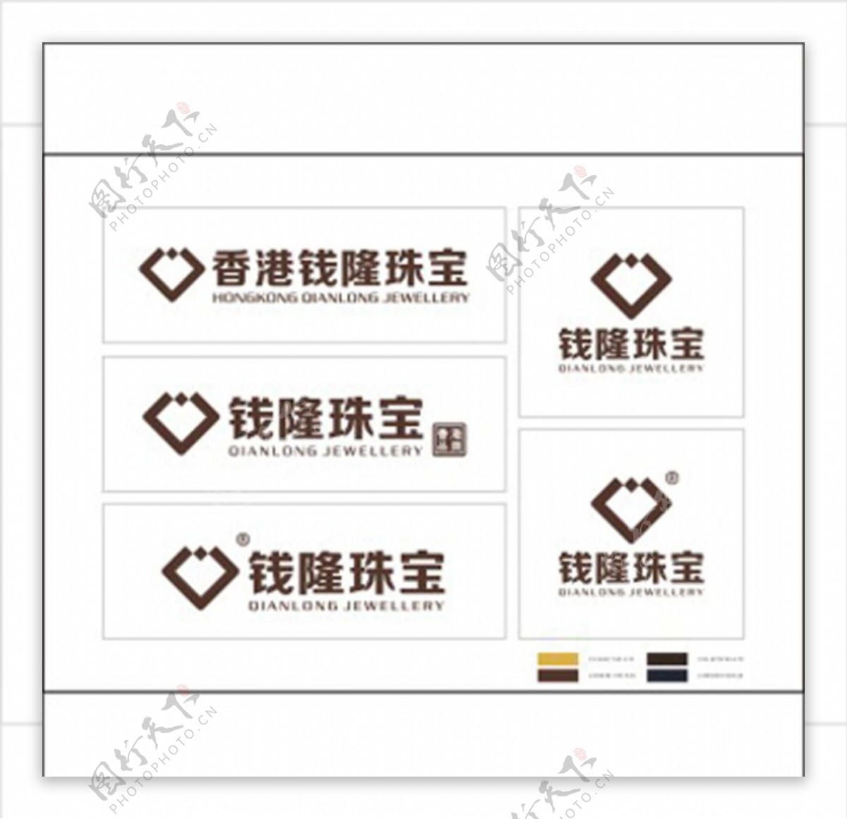 香港钱隆珠宝标准logo