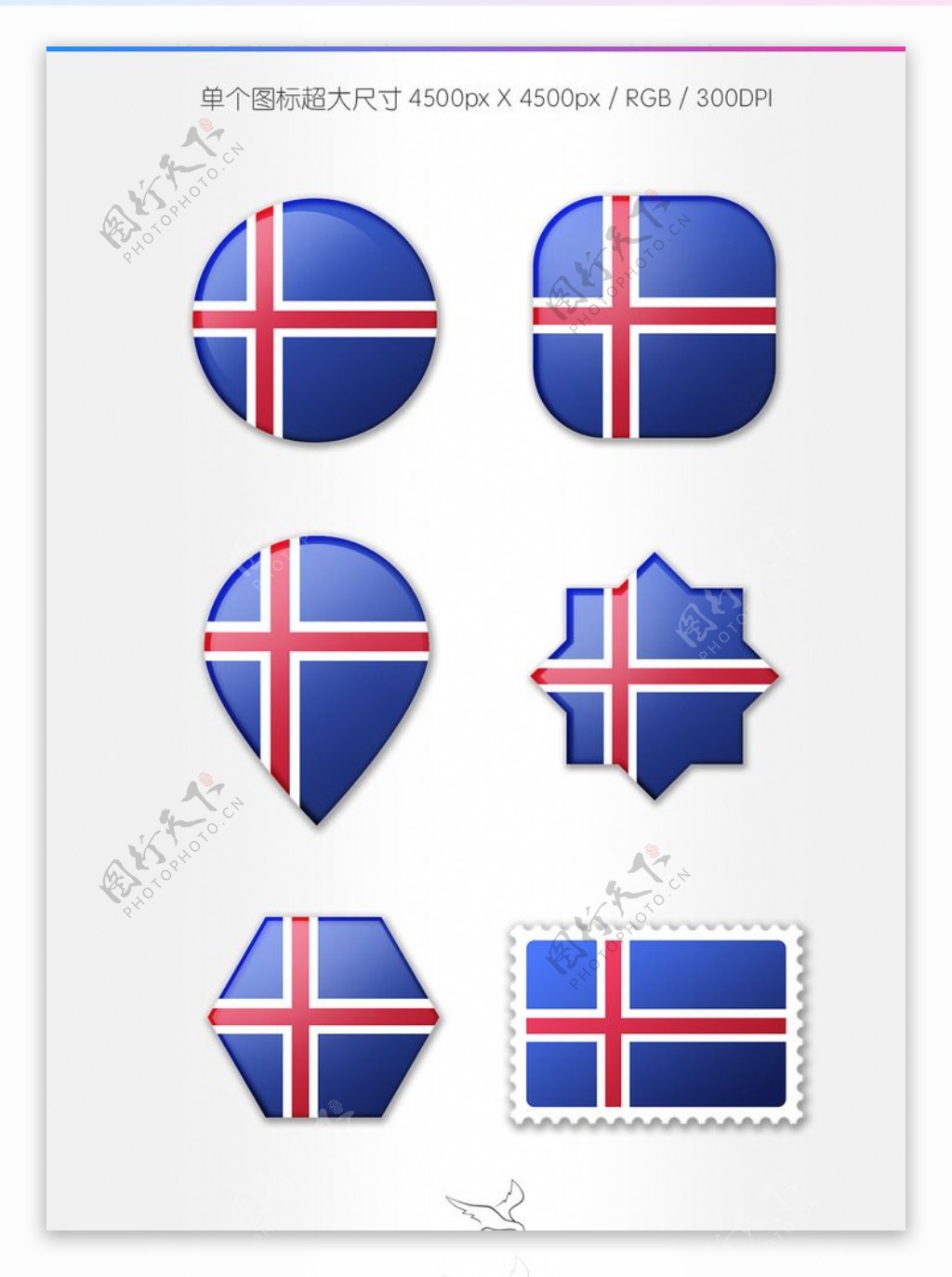 冰岛国旗图标