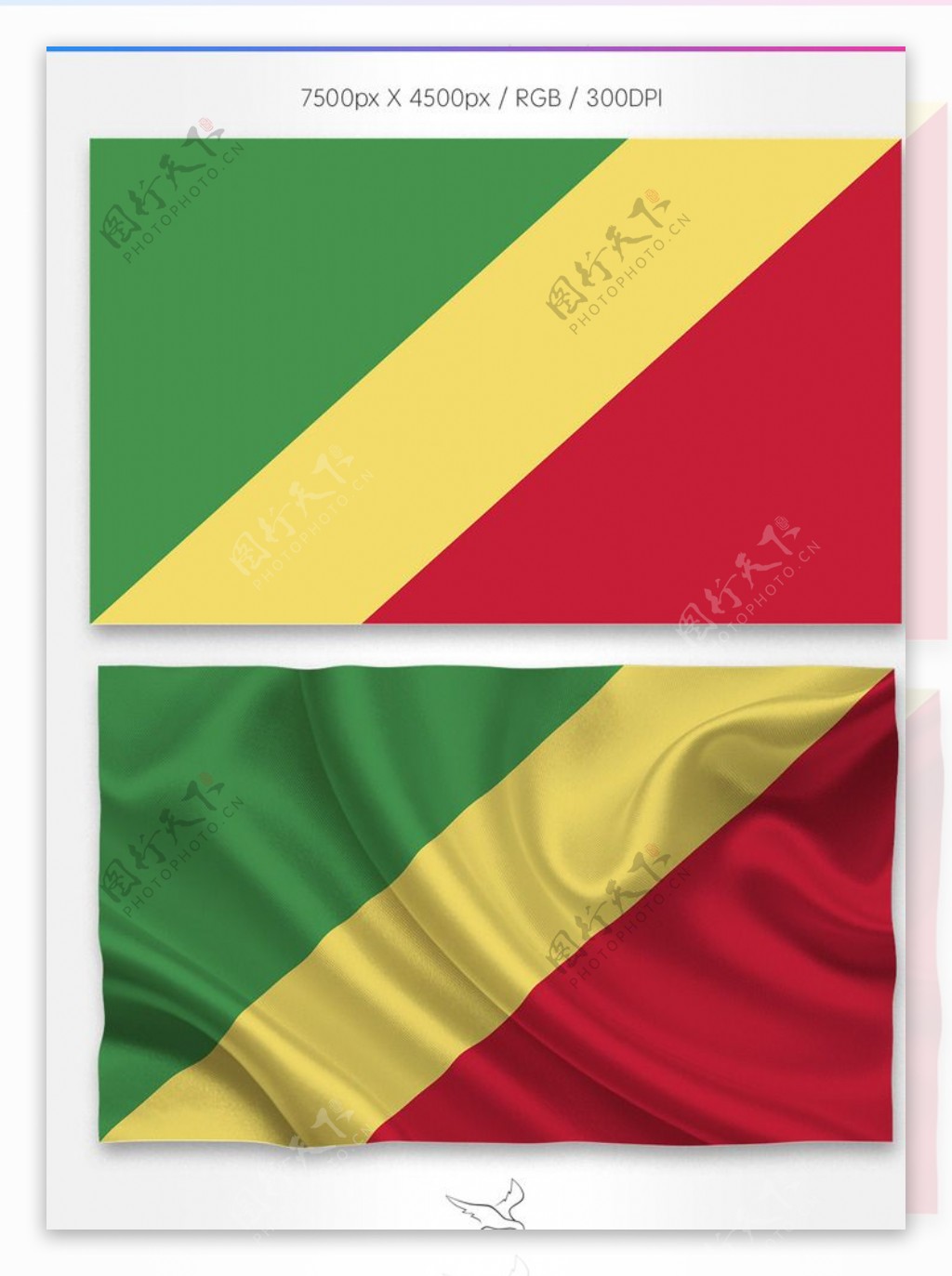 刚果共和国国旗分层psd