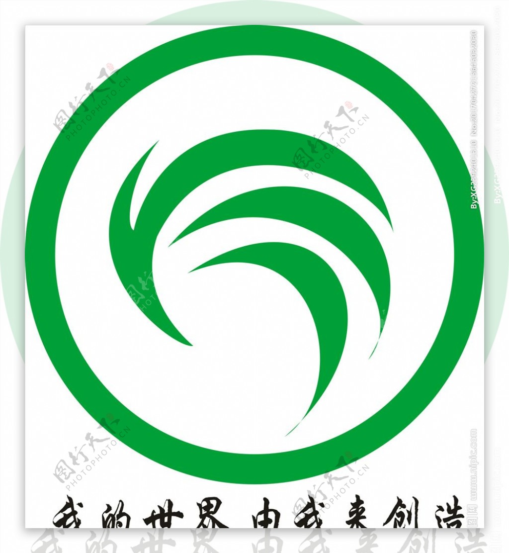 万能logo