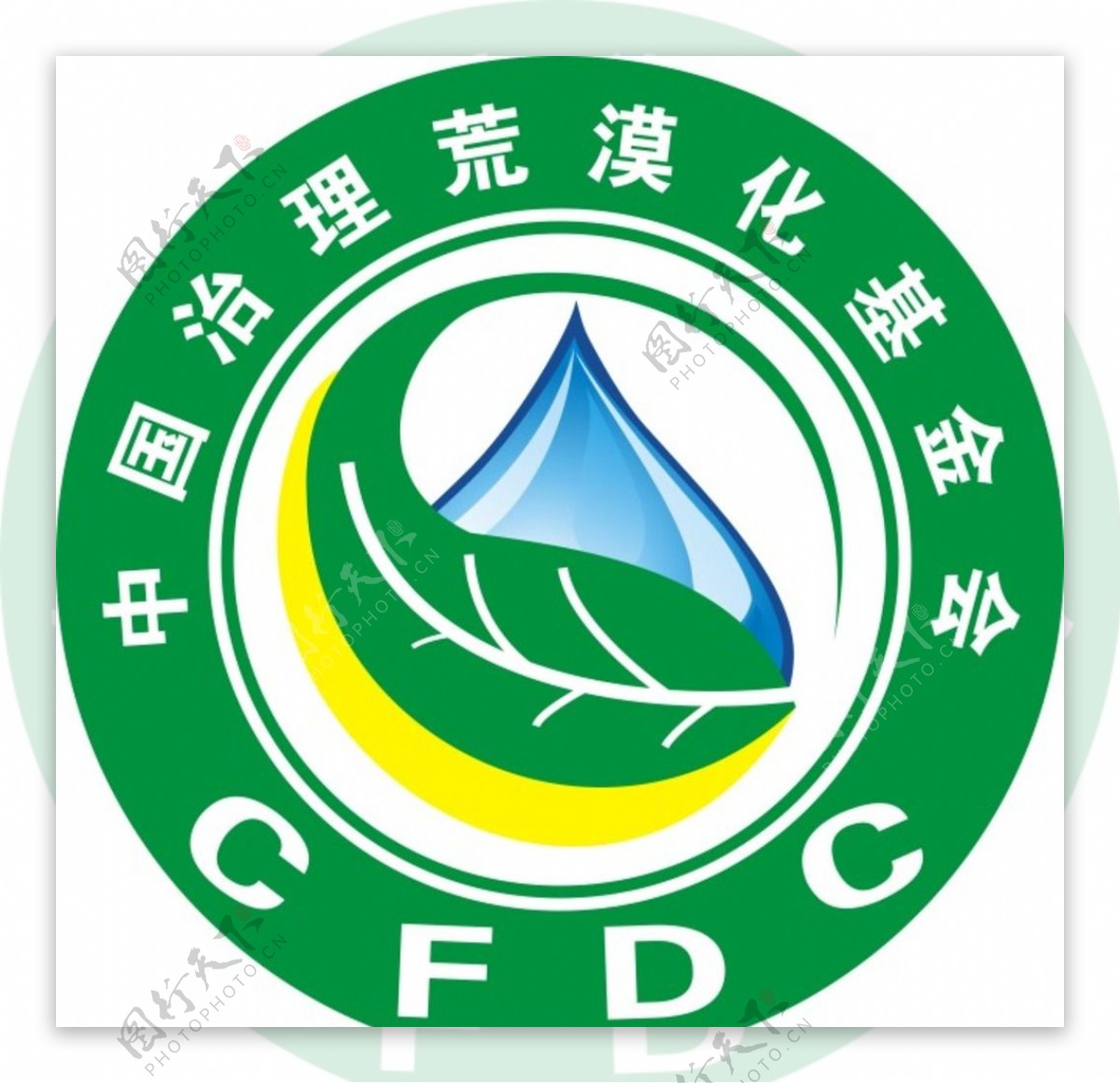 中国治理荒漠化基金会标志