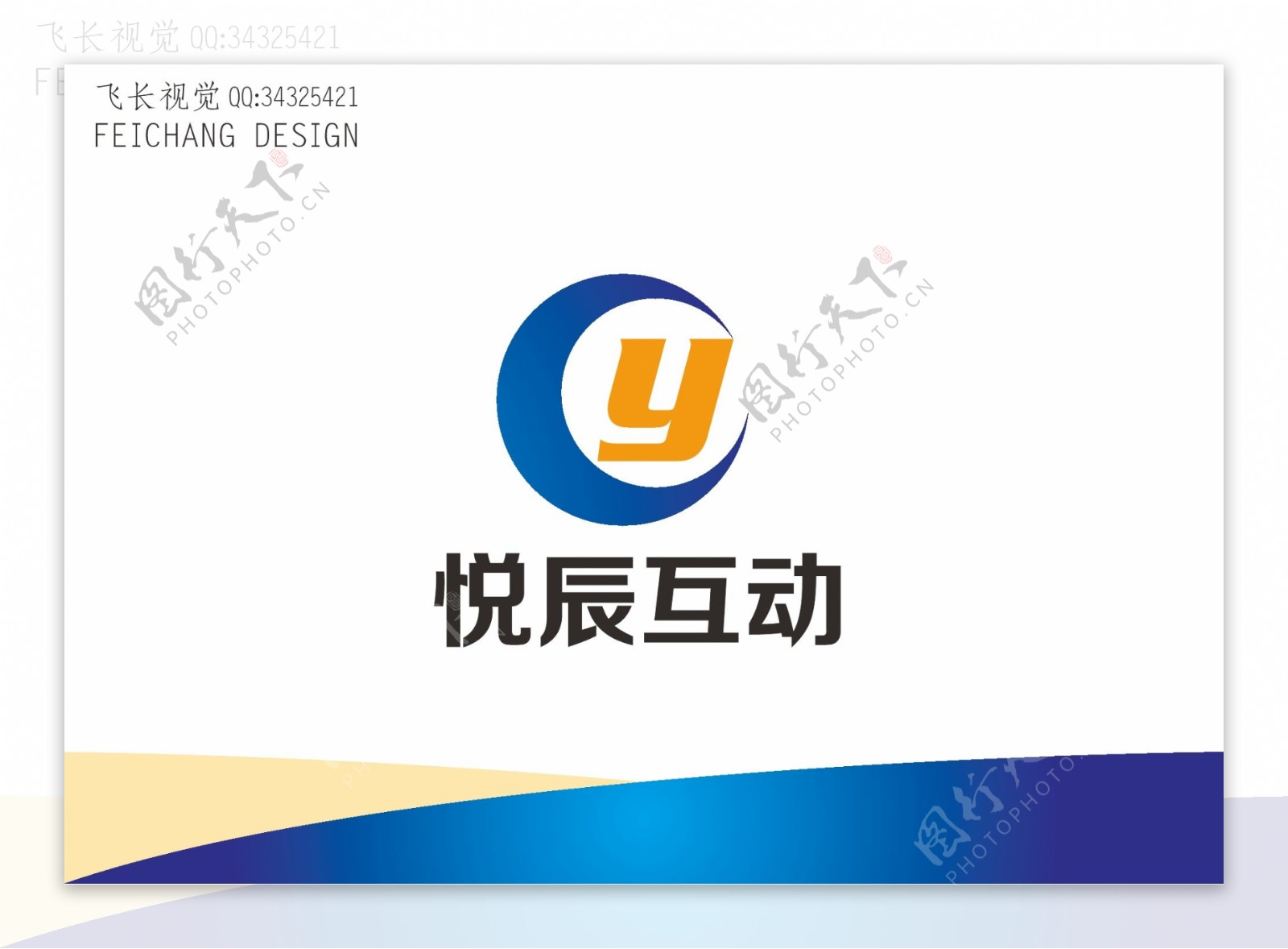 信息科技公司LOGO