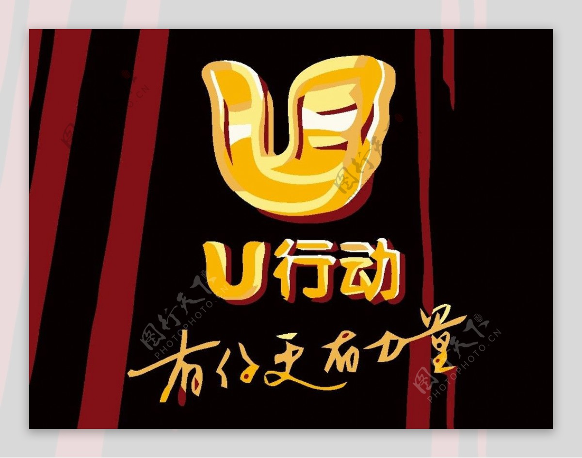 影视娱乐logo